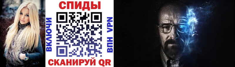 Амфетамин Premium  Минусинск 