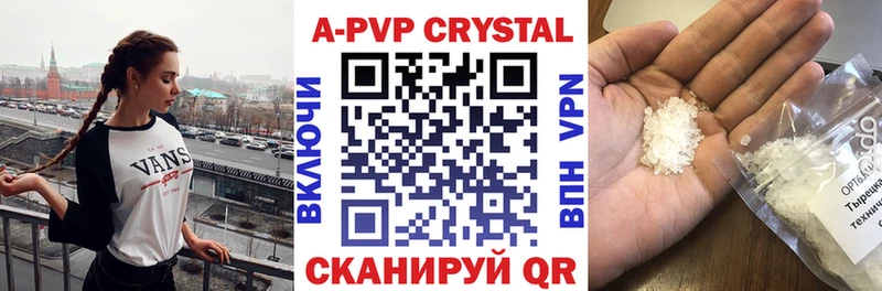 Alfa_PVP мука  Минусинск 