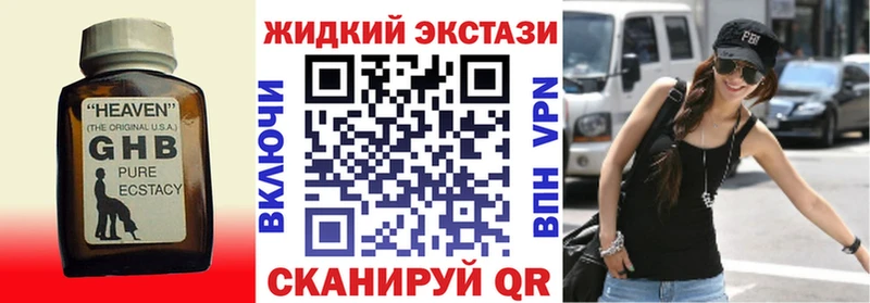 Бутират вода  Минусинск 