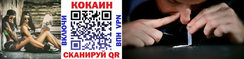 COCAIN Columbia наркота Минусинск