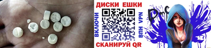 MEGA ссылка  shop официальный сайт  Ecstasy 99%  Минусинск 