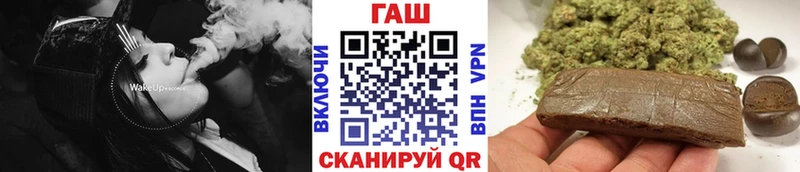 ГАШ гашик дарнет шоп hydra зеркало Минусинск