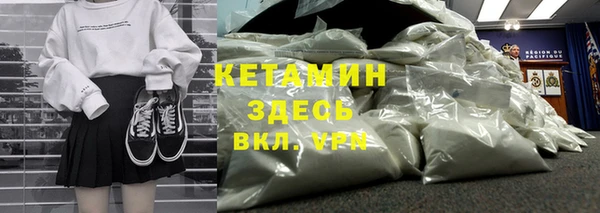 мяу мяу кристалл Бугульма