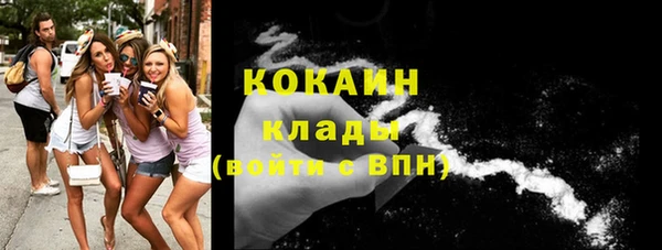герыч Бронницы