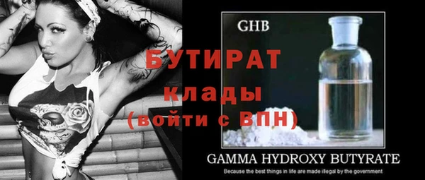 круглые Сатка