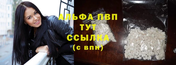 герыч Бронницы