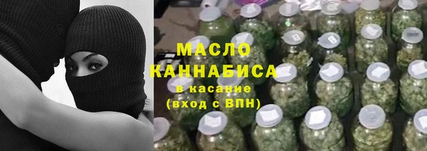 герыч Бронницы