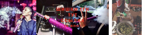мяу мяу кристалл Бугульма