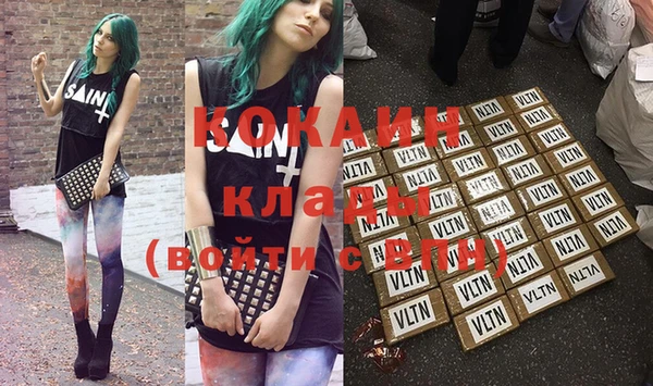 каннабис Богородицк