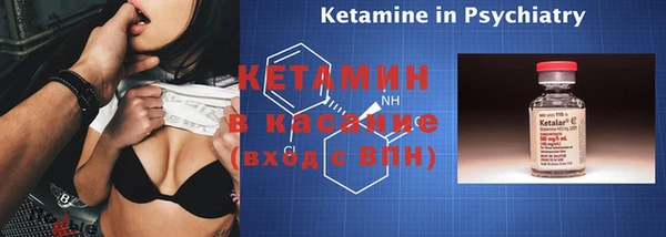 герыч Бронницы