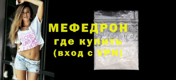 герыч Бронницы