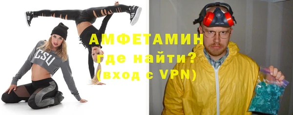герыч Бронницы