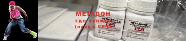 герыч Бронницы