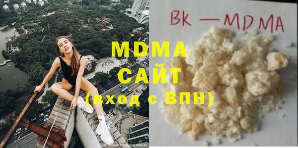 мяу мяу кристалл Бугульма