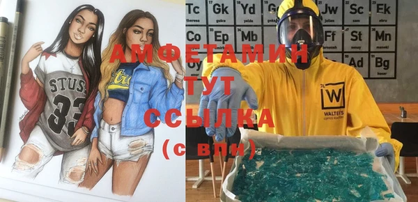 экстази Богородск