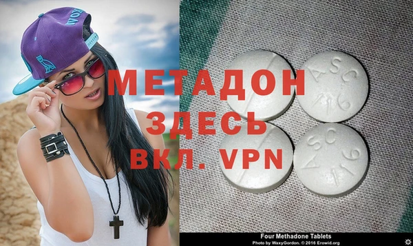 мяу мяу кристалл Бугульма