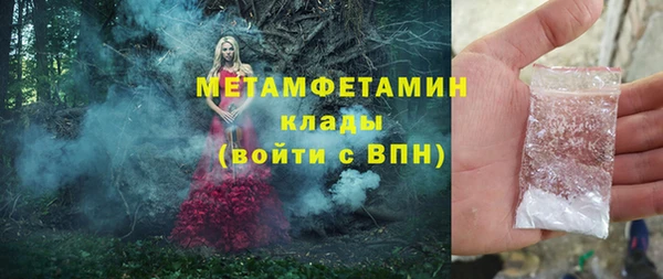 герыч Бронницы