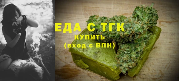 герыч Бронницы