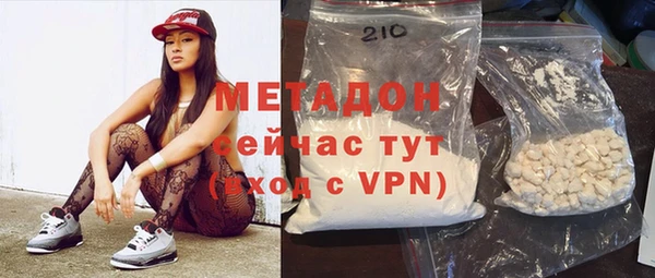 герыч Бронницы