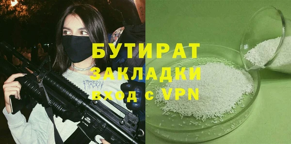 дурь Бородино