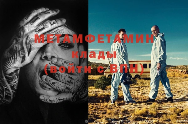 мяу мяу кристалл Бугульма