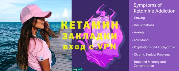 мяу мяу кристалл Бугульма