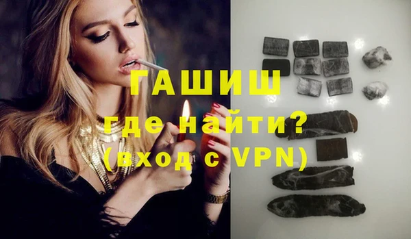мяу мяу кристалл Бугульма