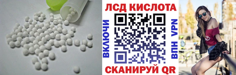 Лсд 25 экстази ecstasy  OMG вход  Минусинск 