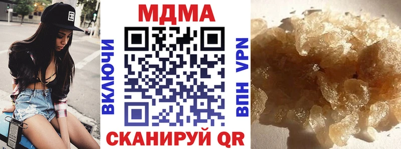 МДМА кристаллы  Минусинск 
