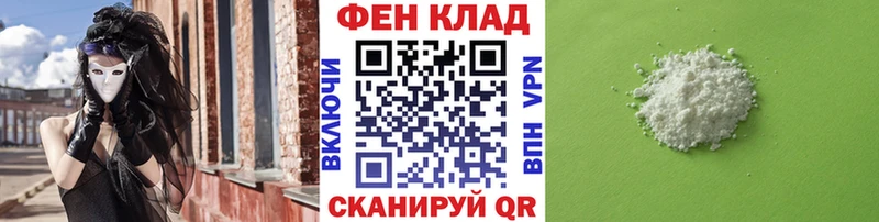 Первитин винт Минусинск