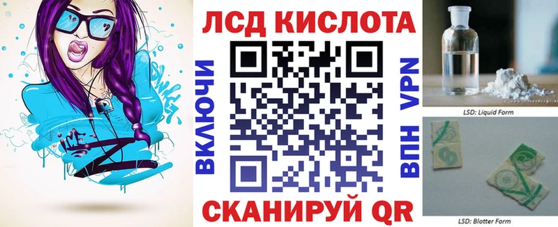 Марки 25I-NBOMe 1,5мг  Минусинск 