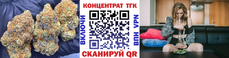 Дистиллят ТГК Wax  Минусинск 